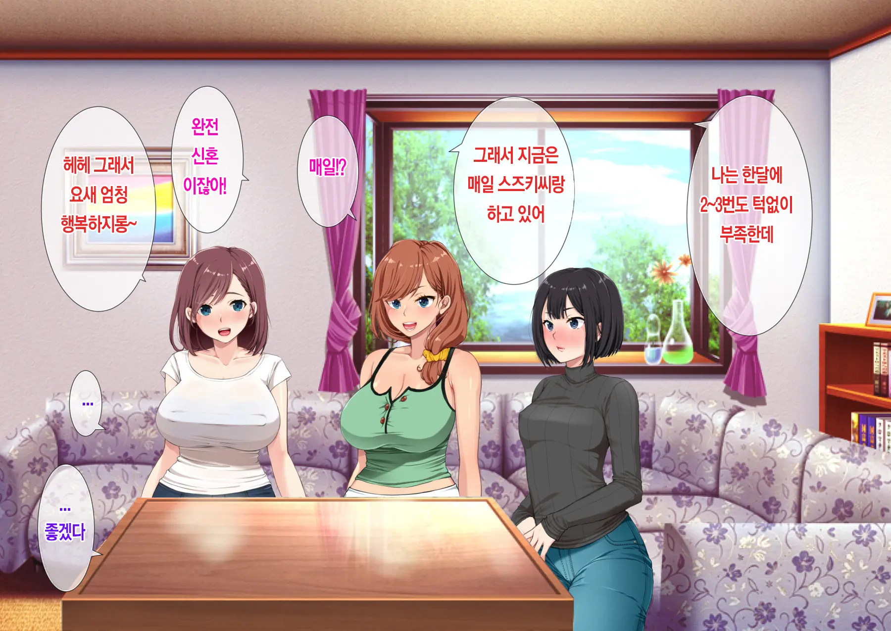 Sengyou Shufu Ni Nattara Danchi Tsuma-Tachi Ni Seiyoku Shori Aite Ni Sarete Seieki Shiboritorareta Hanashi | 전업주부가 되어서 아파트단지 유부녀들에게 성처리상대로 몰려 정액을 착취당하는 이야기